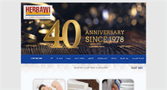 Desktop Screenshot of herbawi.com